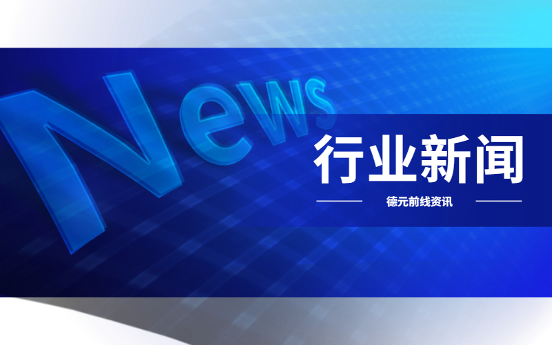 兩部門認定首批12家人力資源服務出口基地